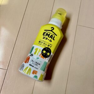 花王エマールをデニム（ジーンズ）用洗剤として使う